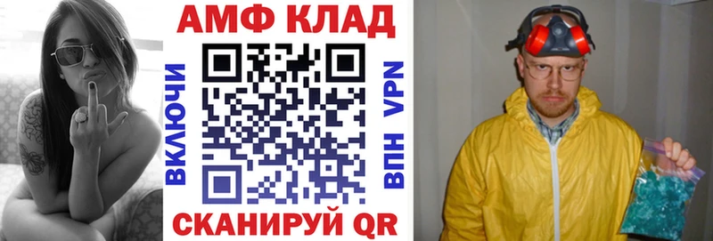 АМФЕТАМИН 97%  Нолинск 