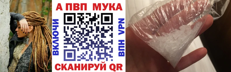 как найти наркотики  Нолинск  Альфа ПВП Crystall 