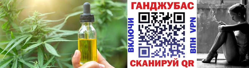 блэк спрут ТОР Нолинск Cannafood конопля