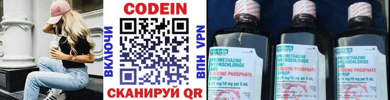 цена наркотик  shop формула  Кодеин Purple Drank  Нолинск 