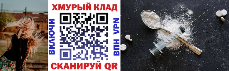 Героин гречка как найти наркотики Нолинск