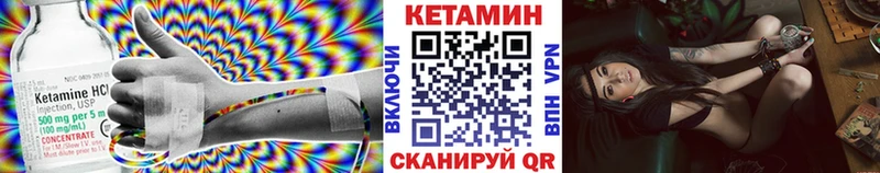 Кетамин VHQ  сколько стоит  Нолинск 