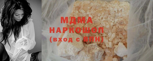 кокаин премиум Алексин