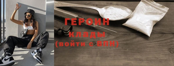 кокаин премиум Алексин