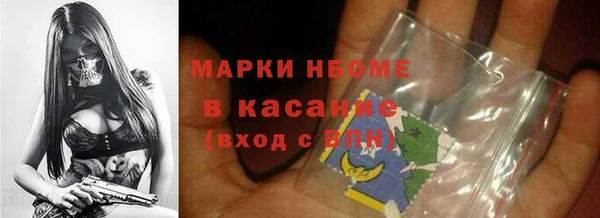 кокаин премиум Алексин