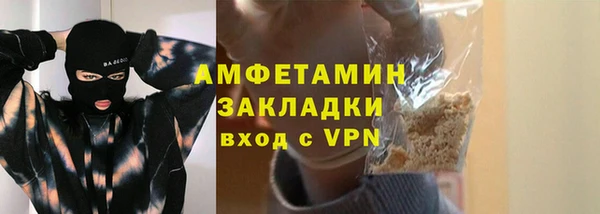 кокаин премиум Алексин