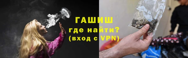 кокаин Арсеньев