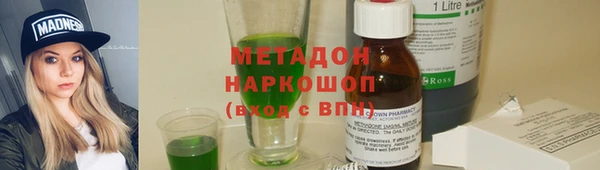 кокаин премиум Алексин