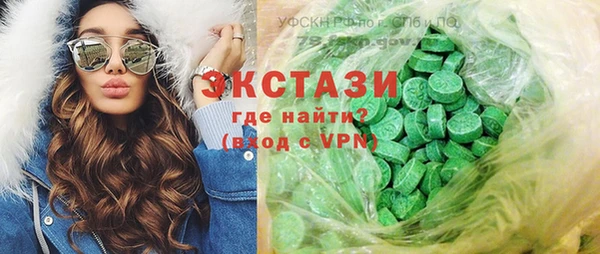 твердый Елизово
