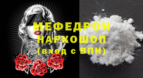 МДМА Абдулино