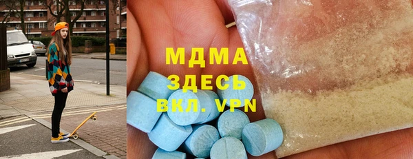 кристаллы Алексеевка