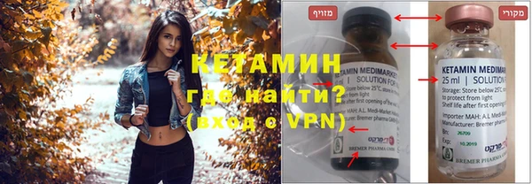 кокаин премиум Алексин