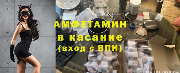 кристаллы Алексеевка