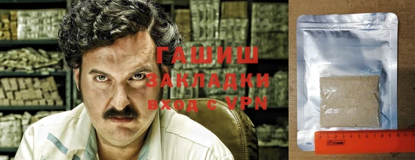 гашиш Алзамай