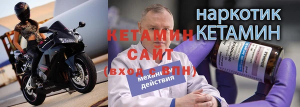 кокаин премиум Алексин