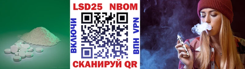 Лсд 25 экстази ecstasy  Нолинск 