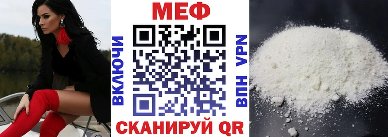 МЕФ mephedrone  площадка как зайти  Нолинск  где найти  
