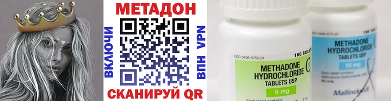 МЕТАДОН белоснежный Нолинск