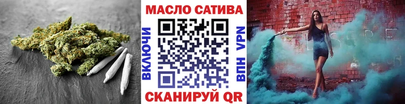 Дистиллят ТГК концентрат  OMG вход  Нолинск  где продают  