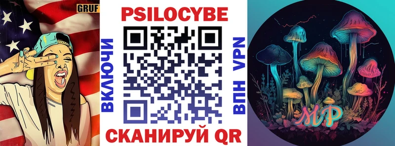 Галлюциногенные грибы ЛСД  гидра ССЫЛКА  Нолинск  как найти закладки 